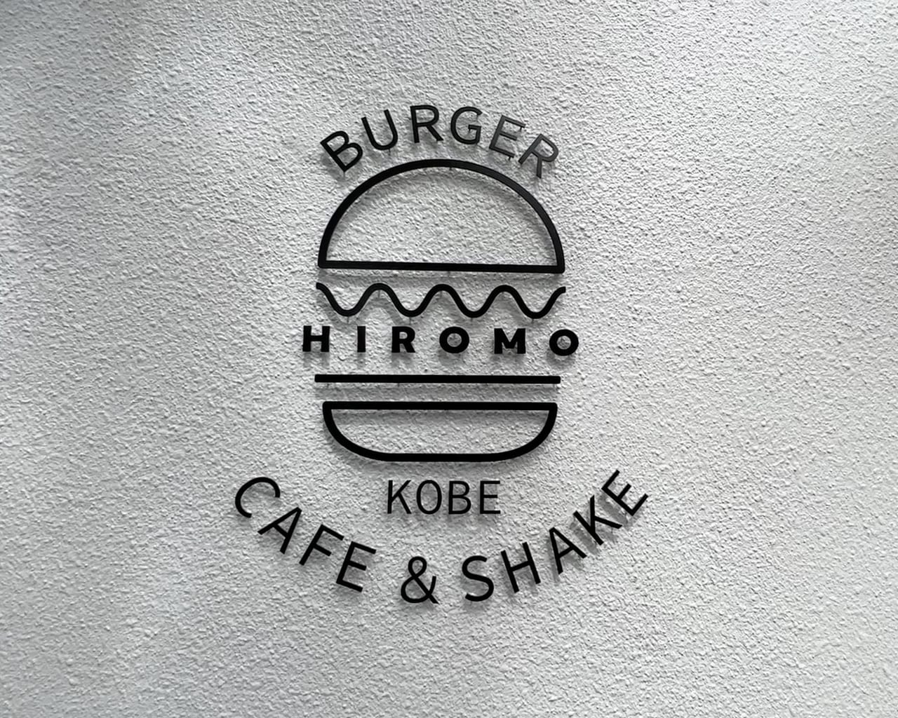 HIROMO BURGER