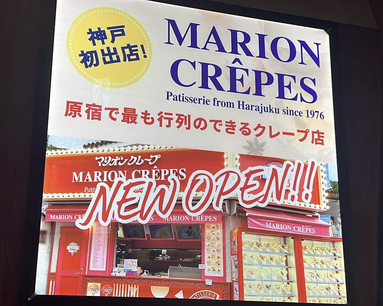 MARION CREPES