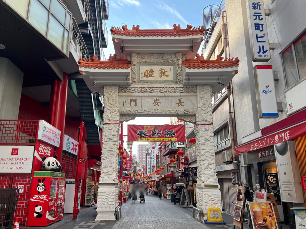 syunsetsusai