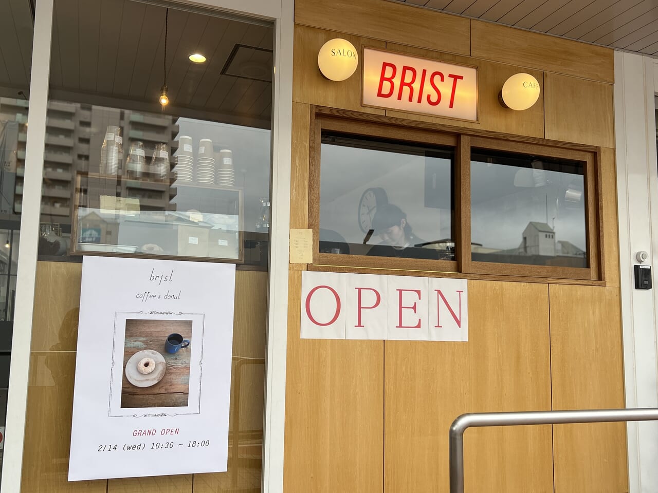 BRIST coffee&donut