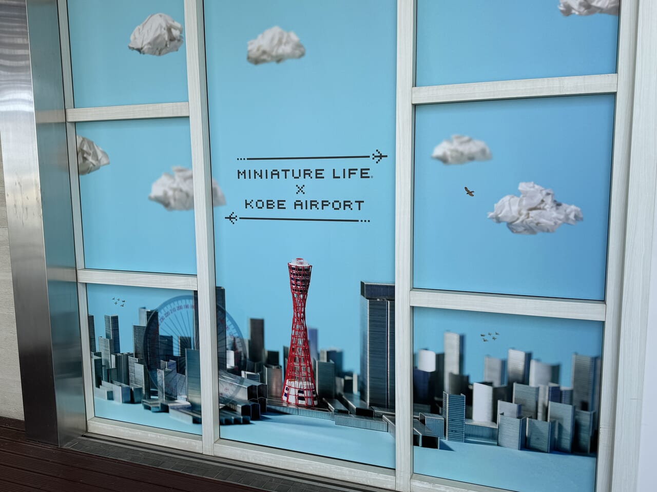 MINIATURE LIFE