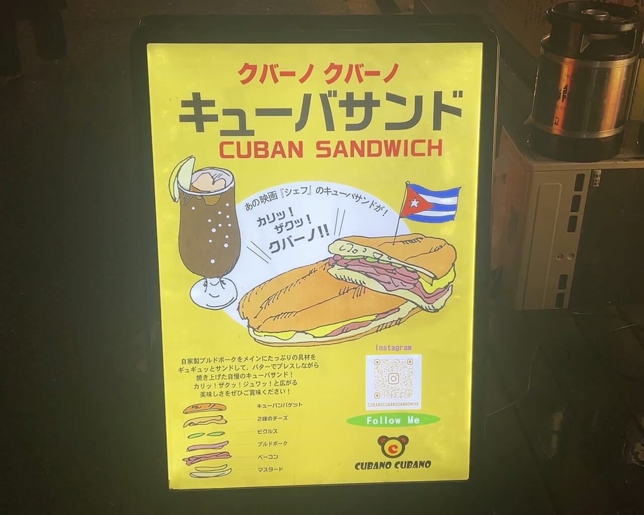 cubano_sandwich
