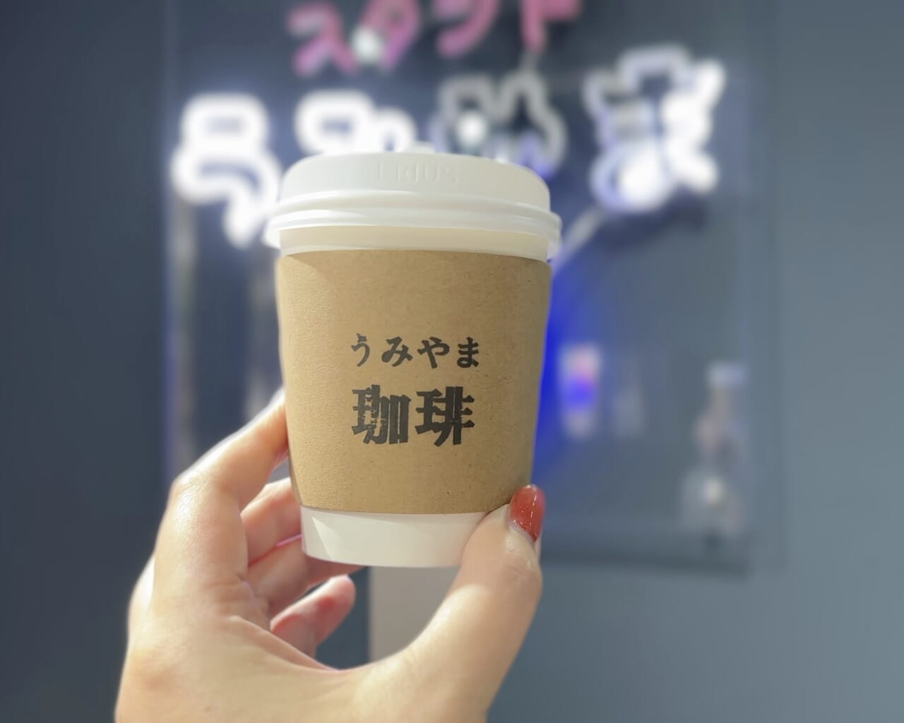 umiyama_coffee