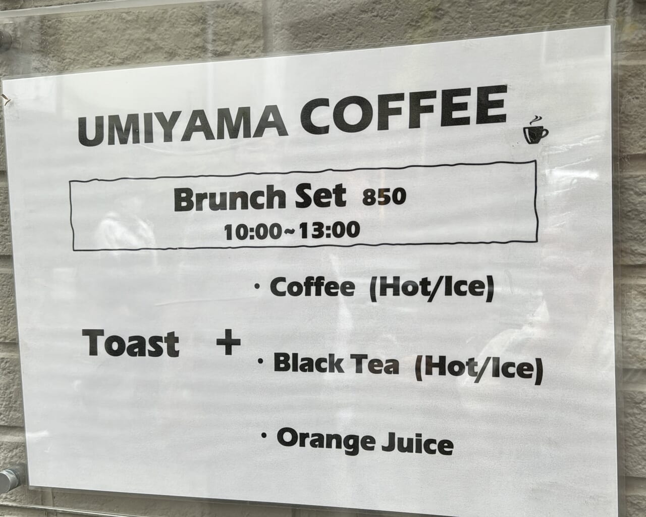 umiyama_coffee