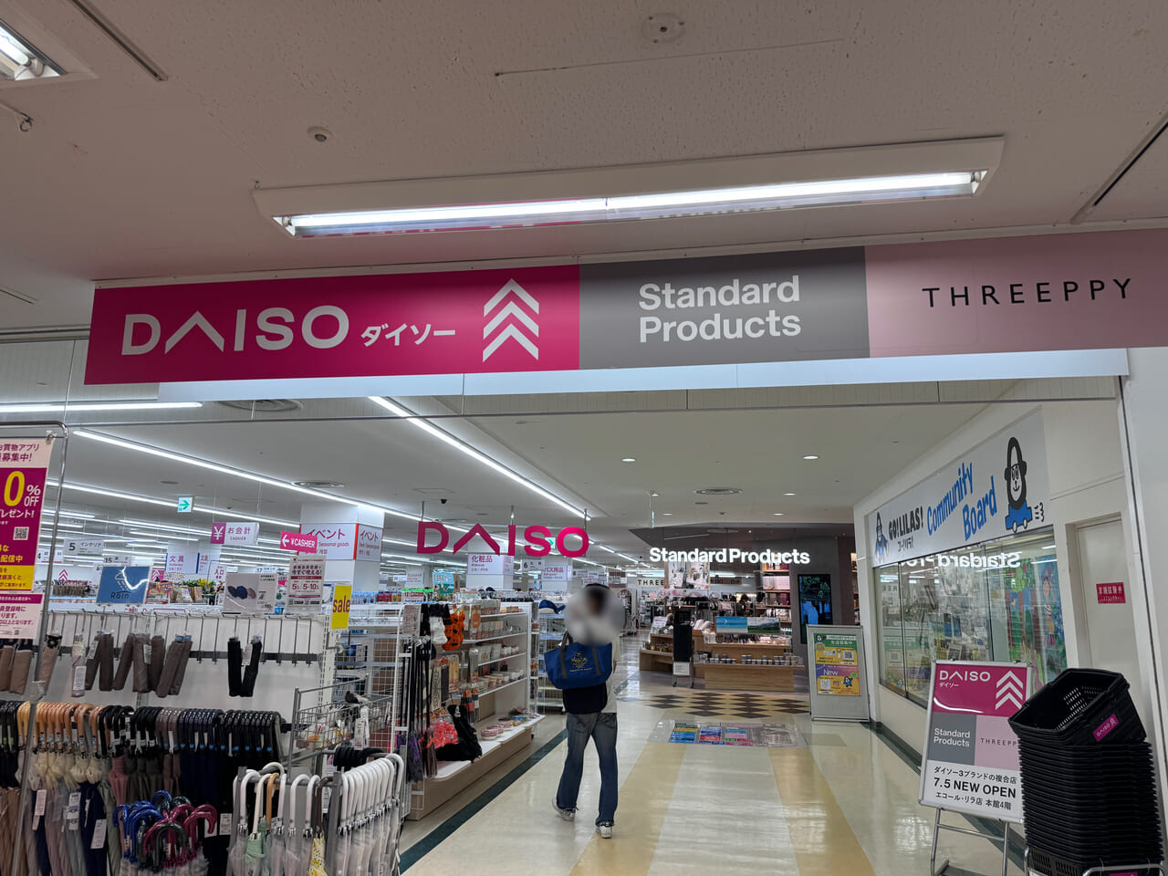 daiso