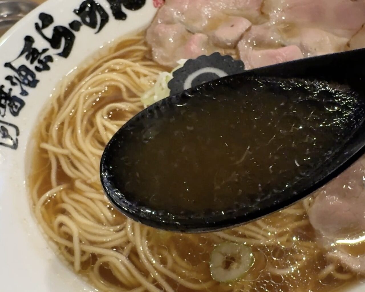 kobesyoyukeiramen